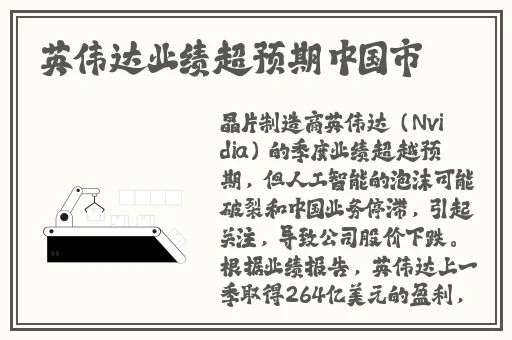 免费毛片基地